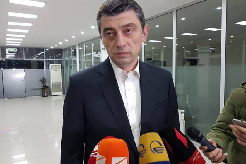 გიორგი გახარია