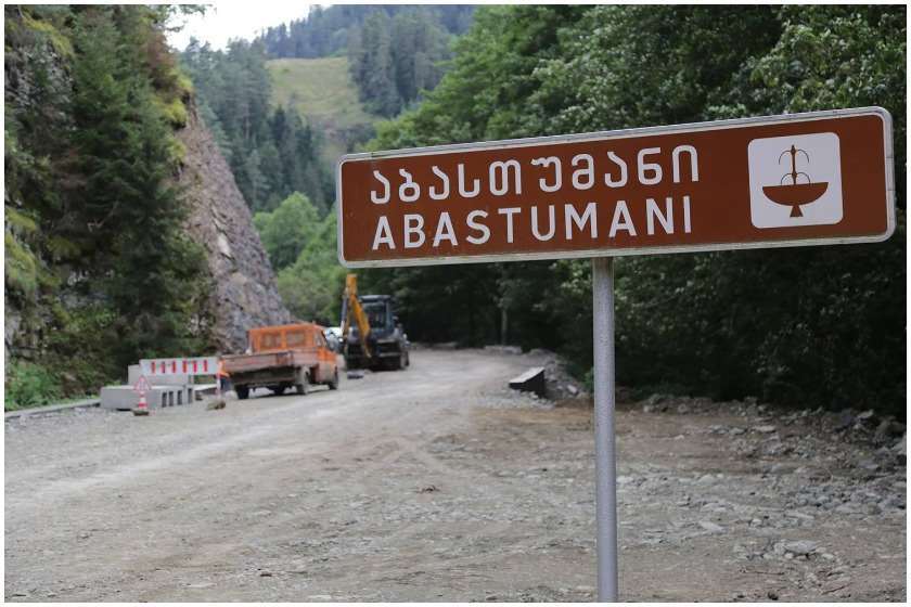 აბასთუმანი