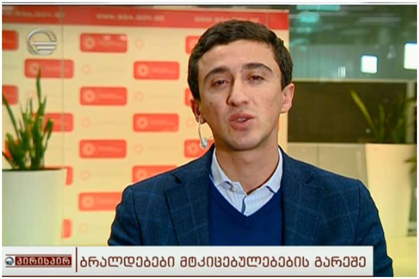 სოსო გიორგაძე