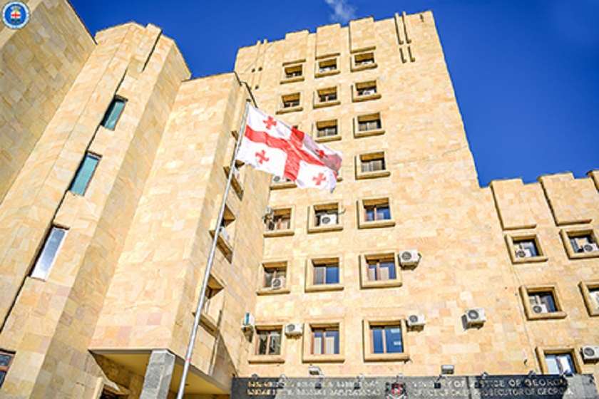 საქართველოს პროკურატურა