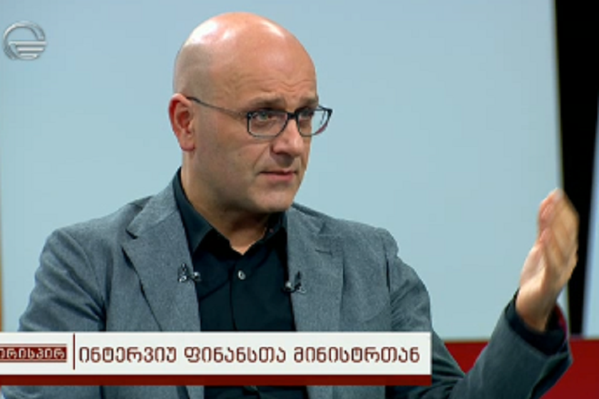 ივანე მაჭავარიანი