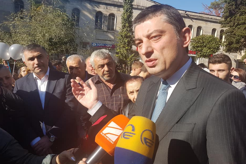 გიორგი გახარია