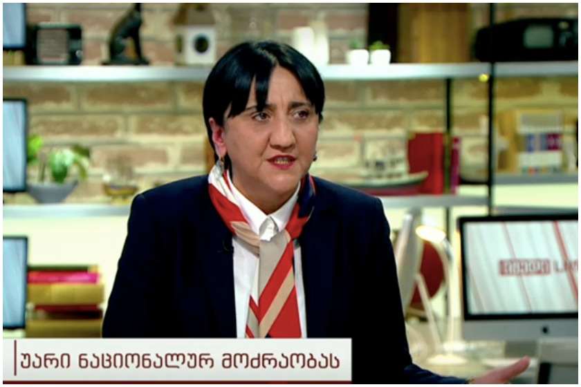 ირმა ინაშვილი