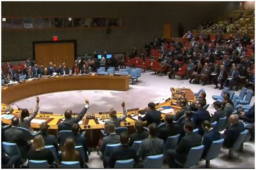 გაეროს უშიშროების საბჭოს სხდომა