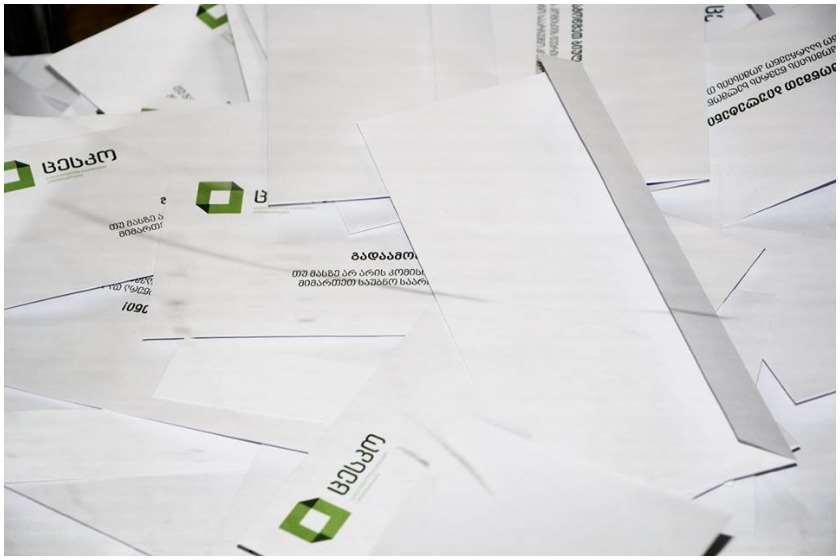 აქტივობა