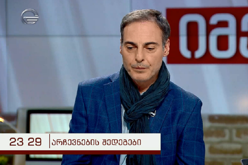 გოგი ჭიჭინაძე