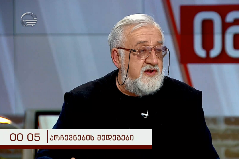 ვახტანგ ძაბირაძე