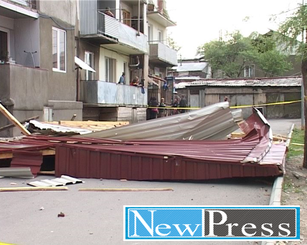 ქუთაისი