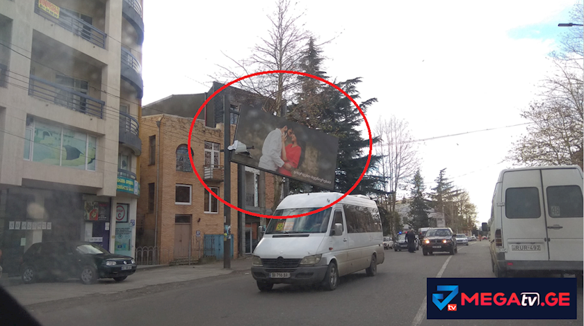 ქუთაისი