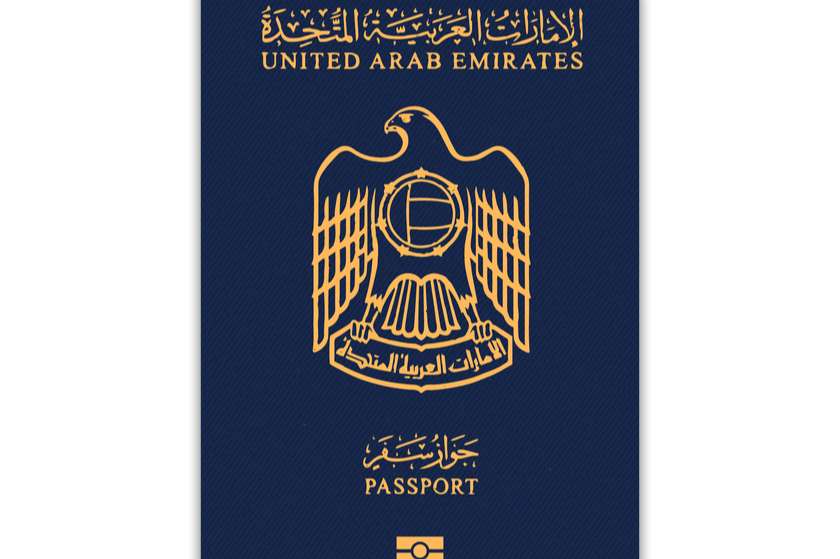 არაბთა გაერთიანებული საამიროების პასპორტი