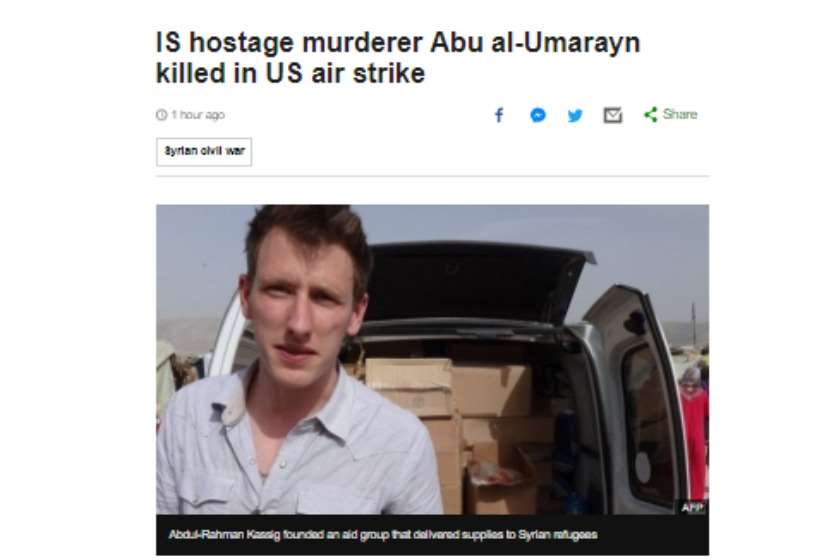 აბდულ-რაჰმან კასიგი