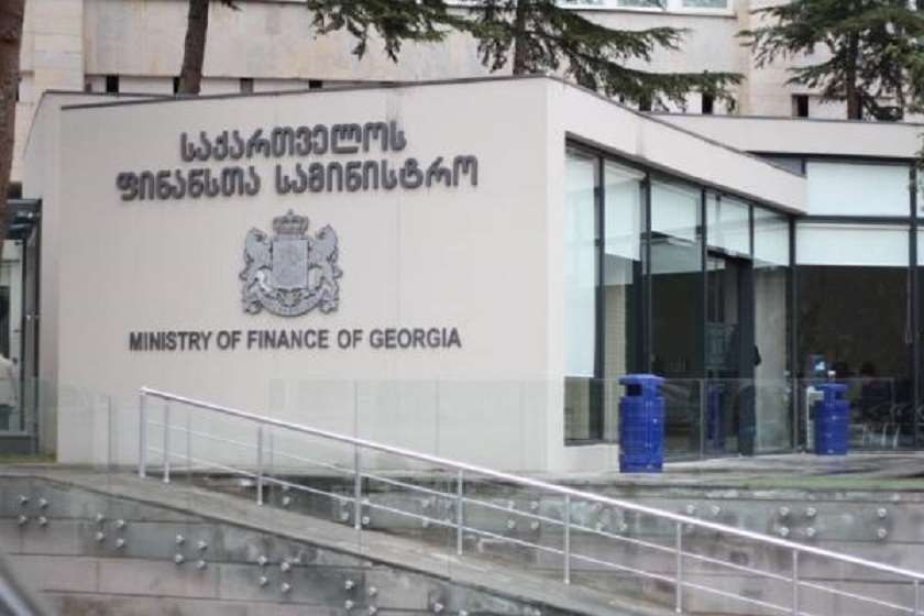 ფინანსთა სამინისტრო