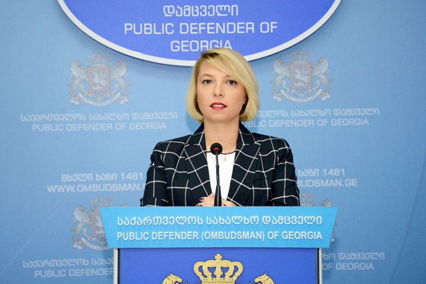 ნინო ლომჯარია