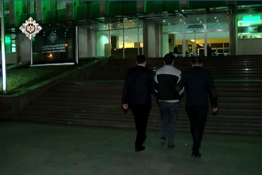 დაკავება