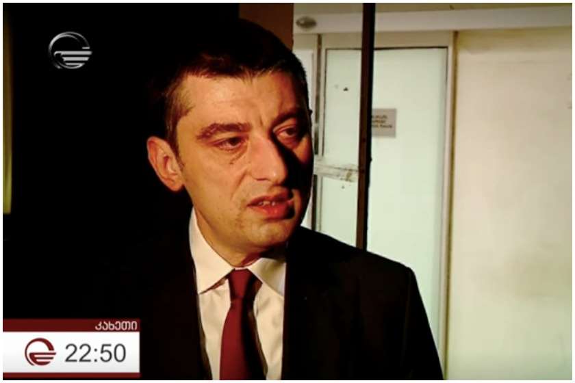 გიორგი გახარია