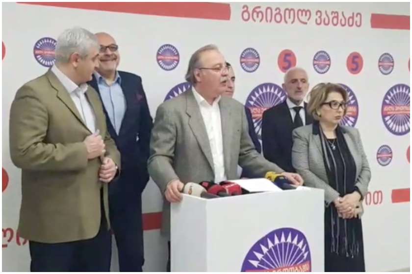 გრიგოლ ვაშაძე