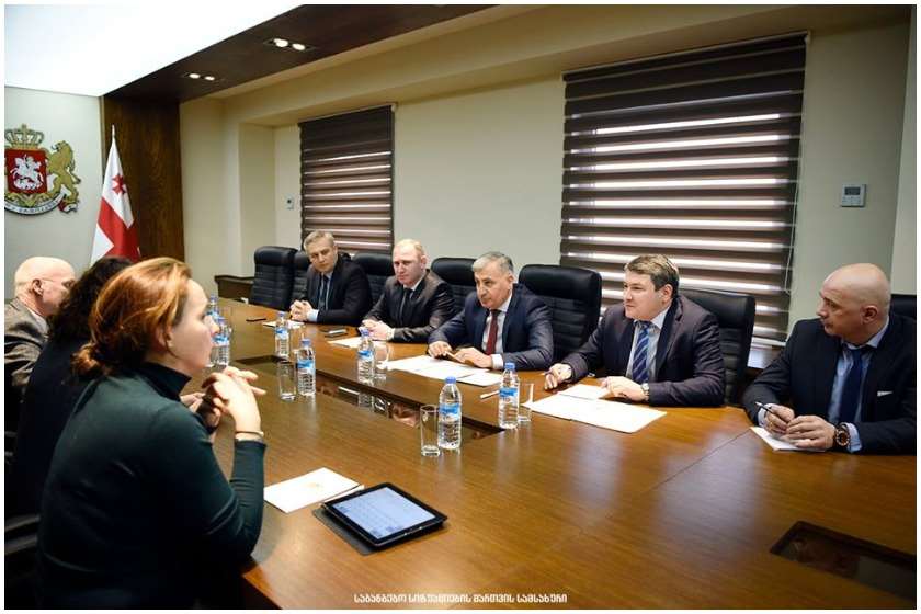 ოფიციალური შეხვედრა