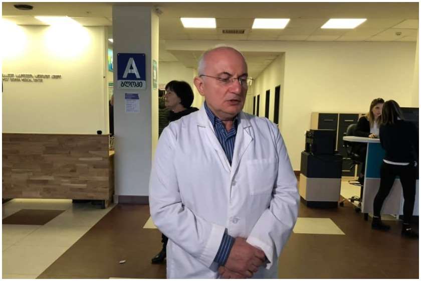 გრიპი