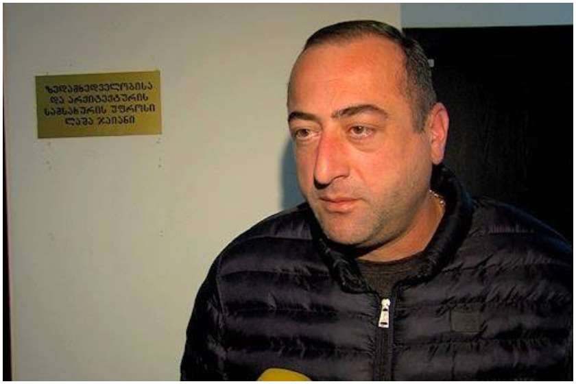 ზუგდიდის მერია