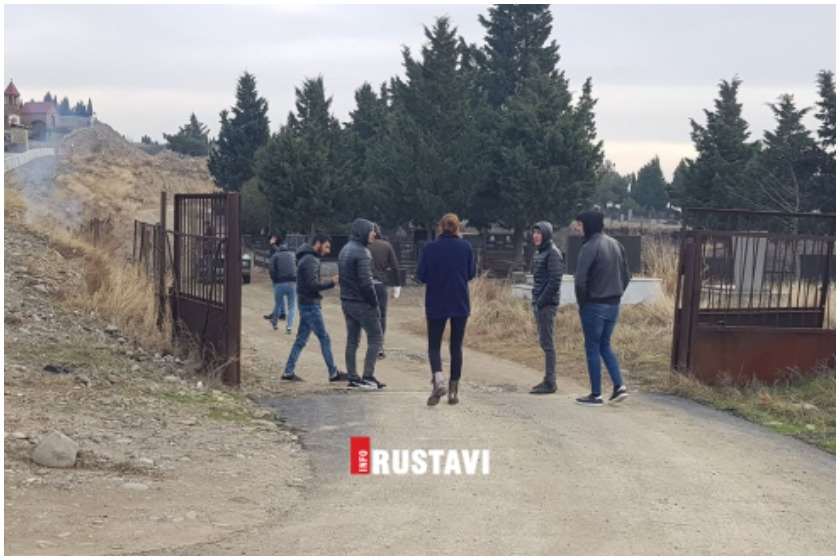 გაჩიანი