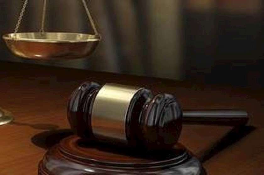 სასამართლო