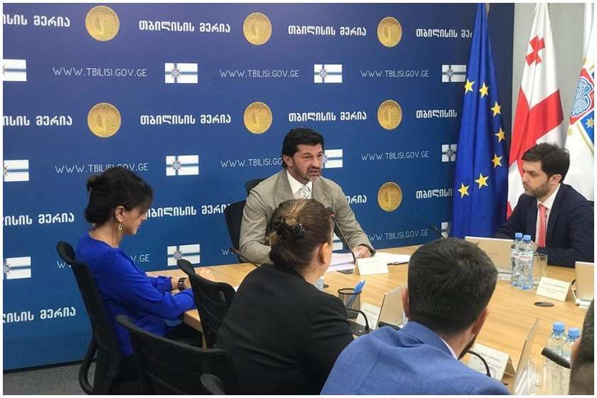 თბილისის მერია