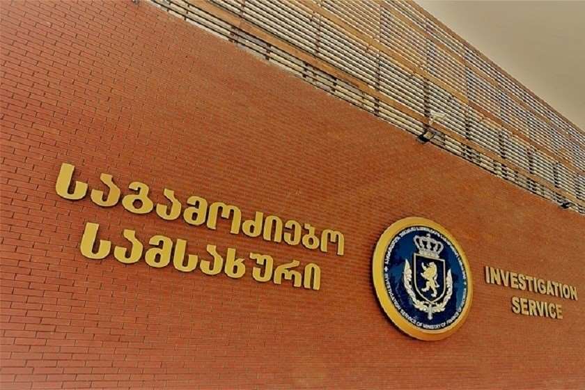 ევროკავშირი