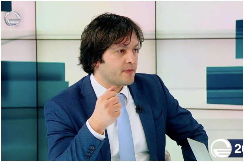 ირაკლი კობახიძე