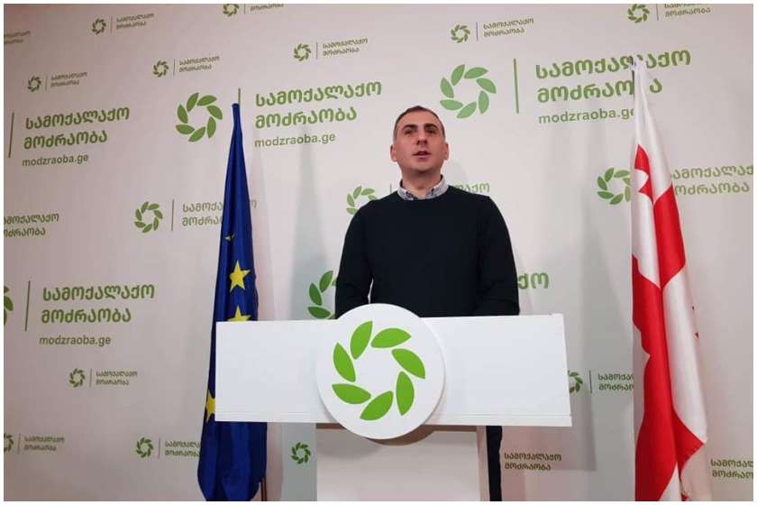 ალეკო ელისაშვილი