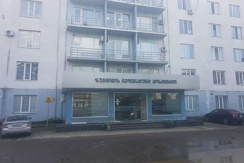 ზუგდიდის საავადმყოფო
