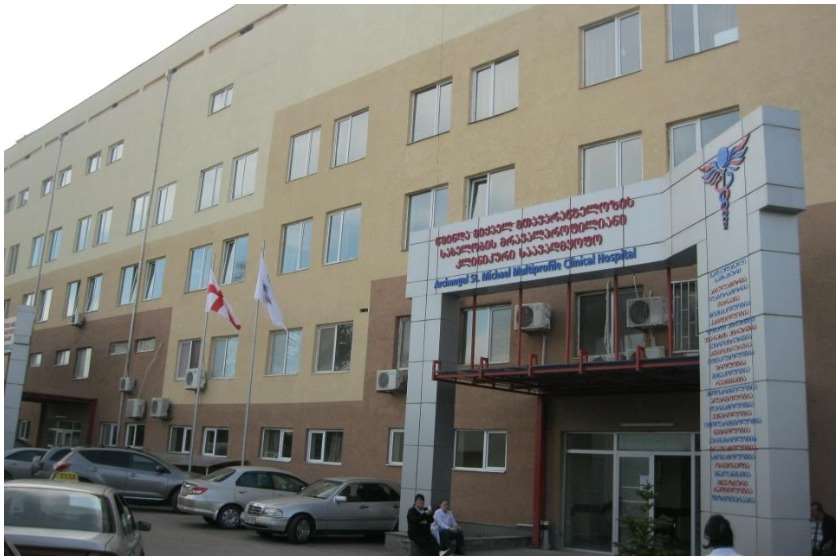 საავადმყოფო