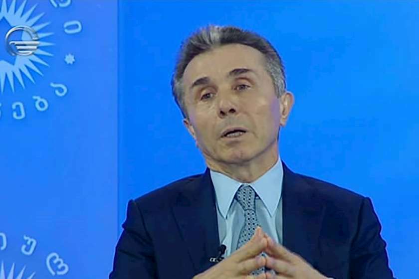 ბიძინა ივანიშვილი