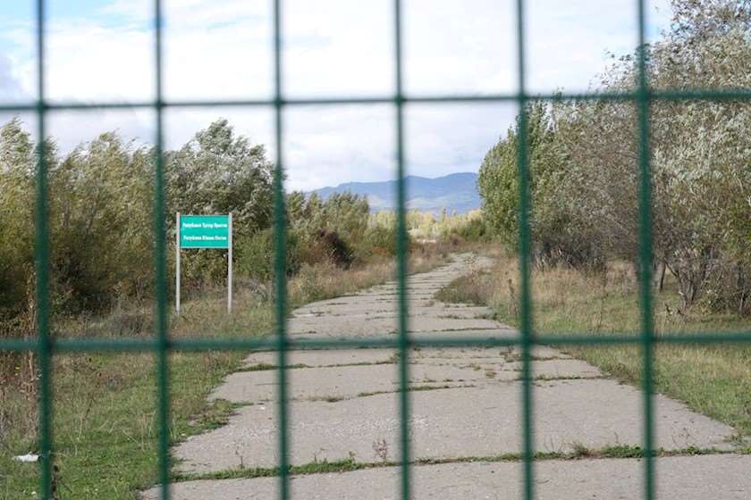 ე.წ. საზღვარი