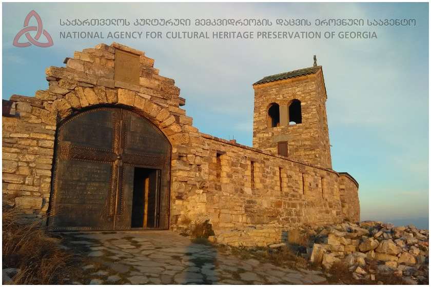 რესტავრაცია