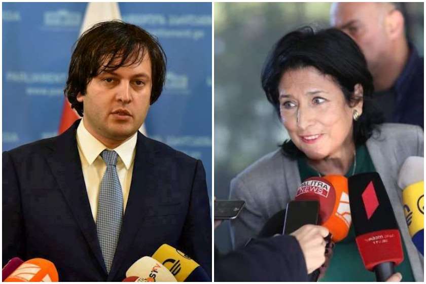 ირაკლი კობახიძე
სალომე ზურაბიშვილი