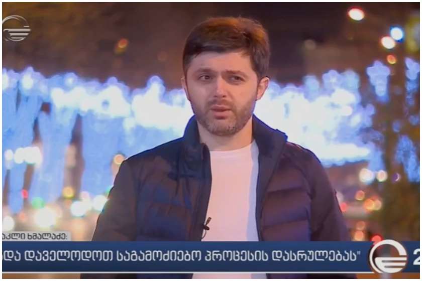ირაკლი ხმალაძე