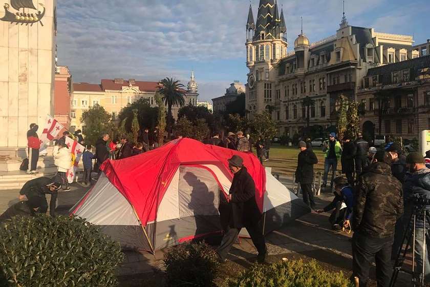 აქცია