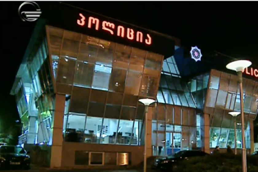 პოლიციის განყოფილება