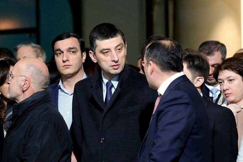 გიორგი გახარია