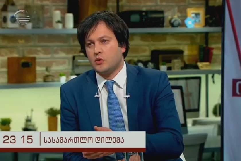 ირაკლი კობახიძე