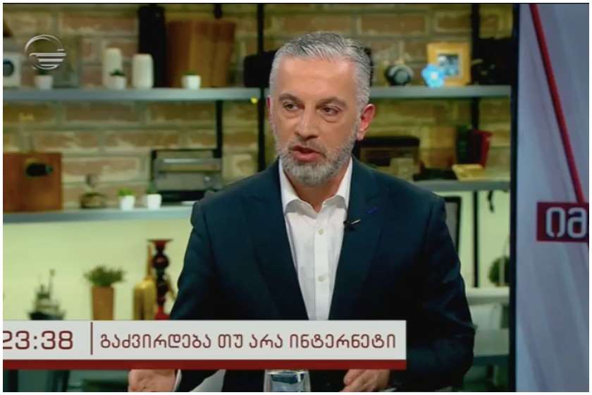 კახა ბექაური
