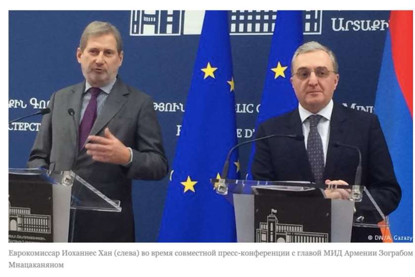 იოჰანეს ჰანი
სომხეთის საგარეო საქმეთა მინისტრი