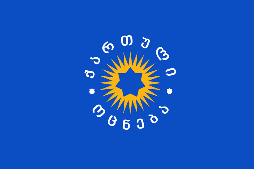 ქართული ოცნება