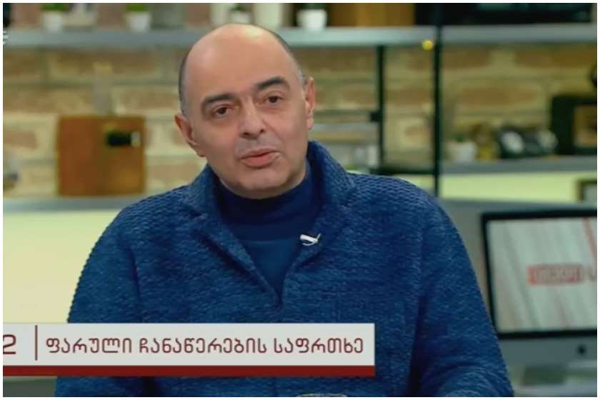 ლაშა ნაცვლიშვილი