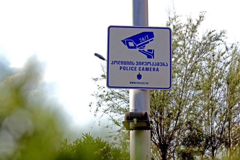 ვიდეოჯარიმები