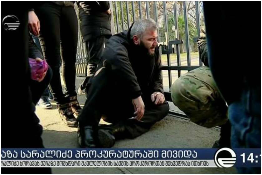 ზაზა სარალიძე