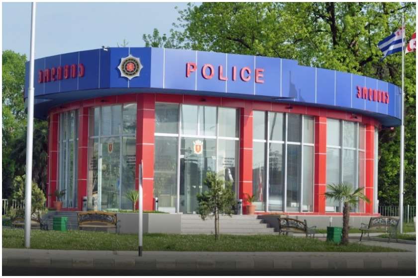 ფარული ჩანაწერები