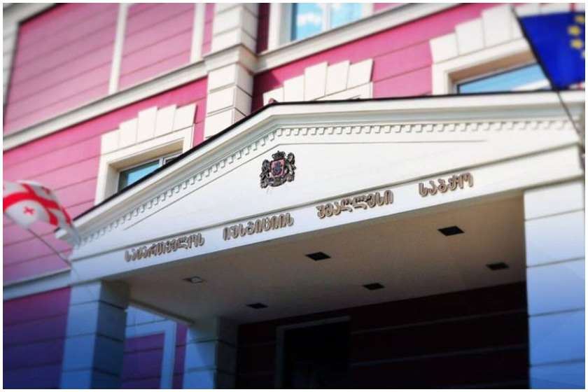 იუსტიციის უმაღლესი საბჭო