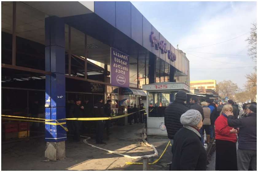 ხანძარი