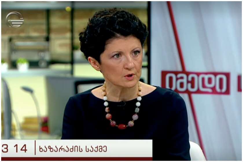 თეა წულუკიანი